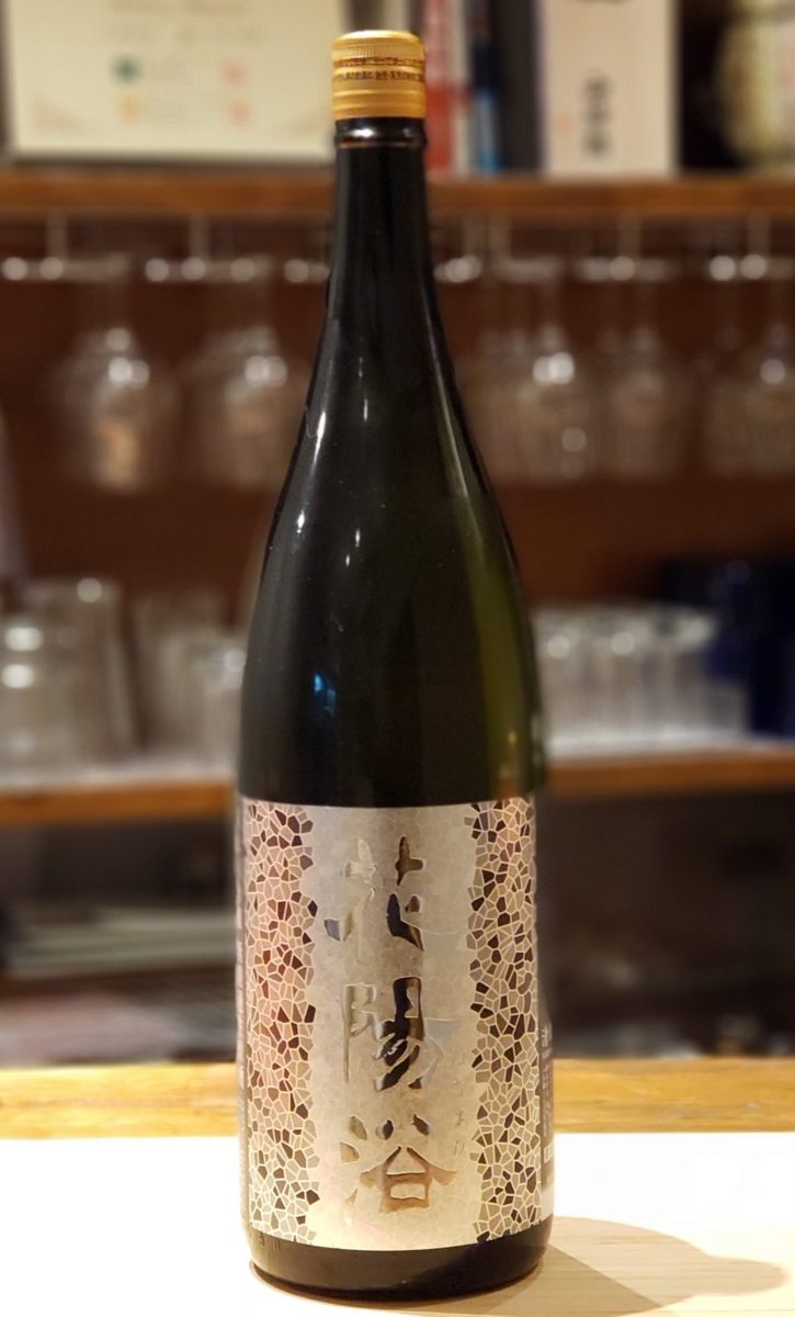 獺祭【おりがらみ】花陽浴 純米大吟醸 八反錦 720ml - 日本酒