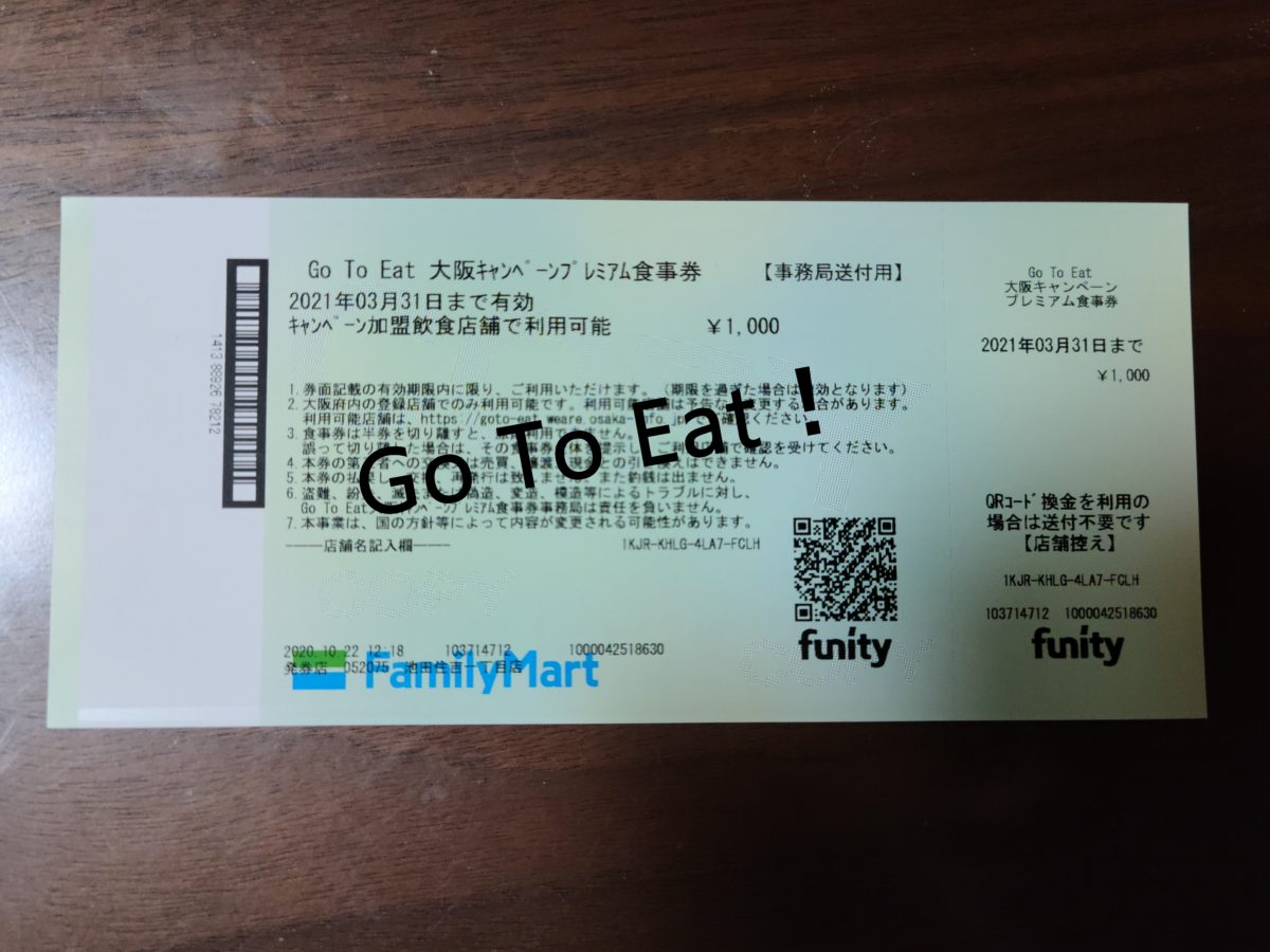 Go to eat 長野 県