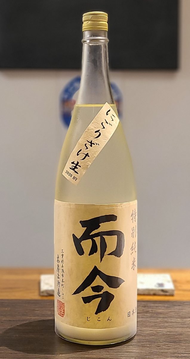 而今 特別純米 にごりざけ生 1800ml飲料/酒 - 日本酒