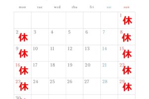 【お知らせ】9月の営業スケジュールです♪