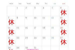 【お知らせ】10月の営業スケジュール★
