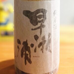 【地酒入荷情報】早瀬浦　純米酒（三宅彦右衛門酒造）