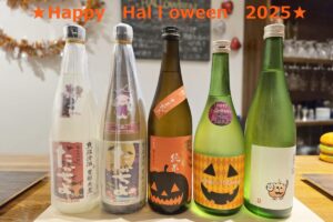 10/31ハロウィンナイト詳細♫