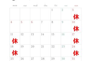 【お知らせ】5月の営業スケジュール★