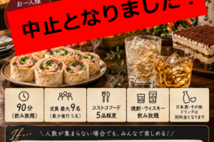 【お知らせ】シルバーウィークの営業カレンダー★